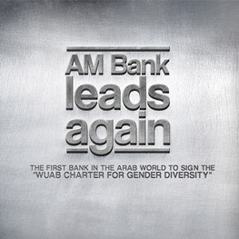The First bank in the Arab world to sign the “WUAB Charter for Gender Diversity