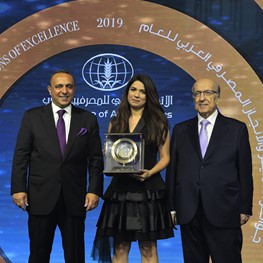 AM Bank receives a new award by the World Union of Arab Bankers for the year 2019