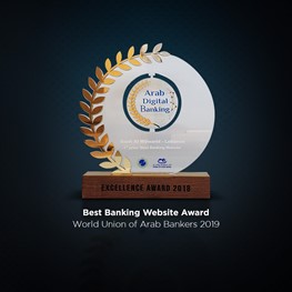 Best Banking Website Award 