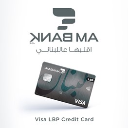 Visa LBP Credit Card at the Service of Our Clients
